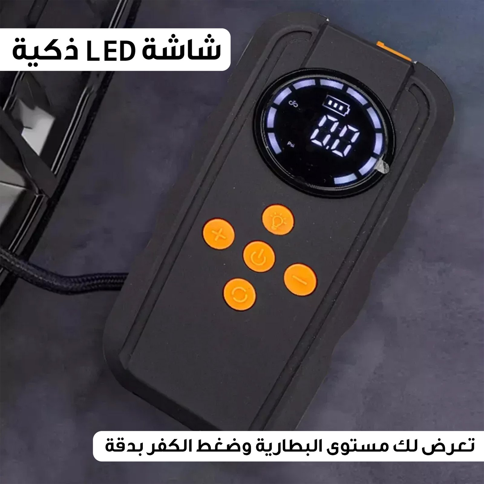 • شاحن ومنفاخ للسياره من دينيكس بضمان عامين - Image 5