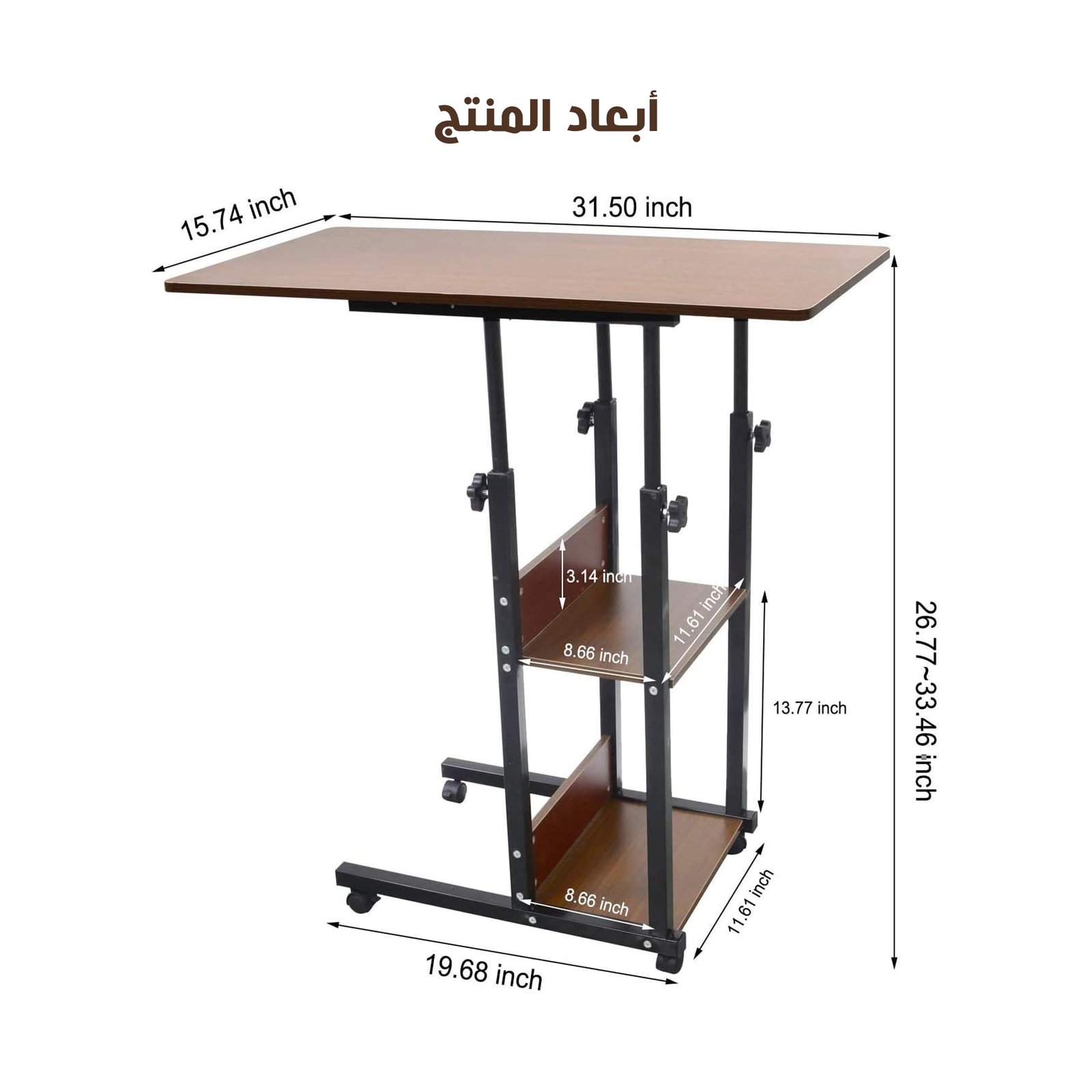 طاولة متحركة 3 دور قابلة للطى - Image 2