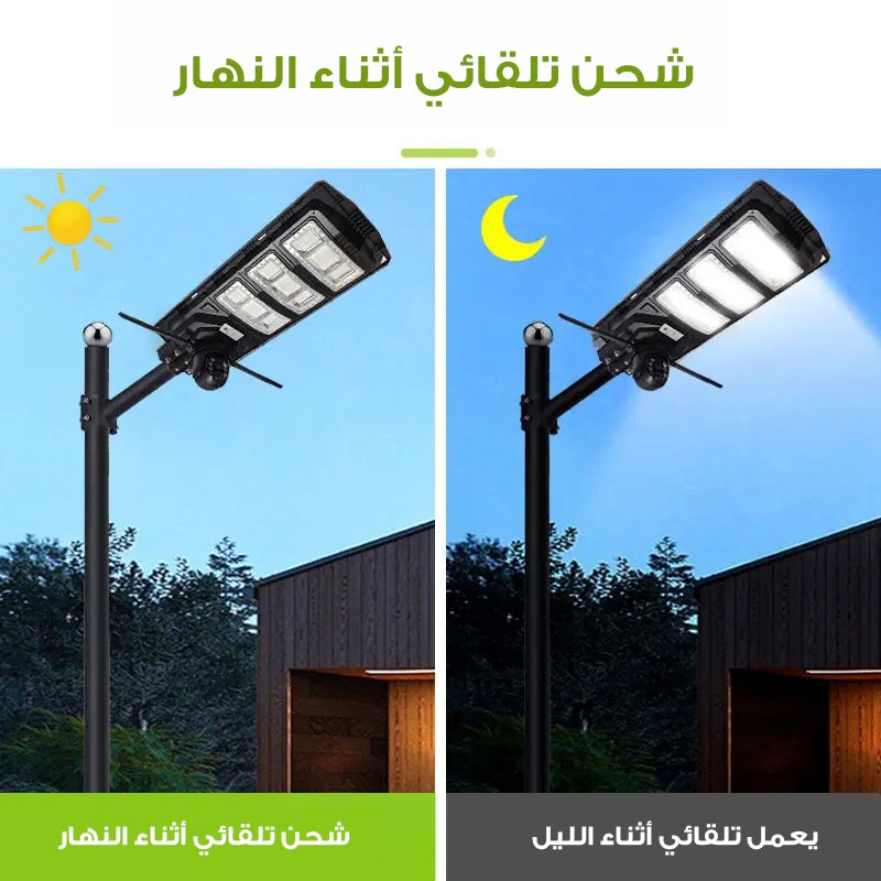 كاميرا أمان واى فاى بكشاف قوي ووحدة طاقة شمسية - Image 2