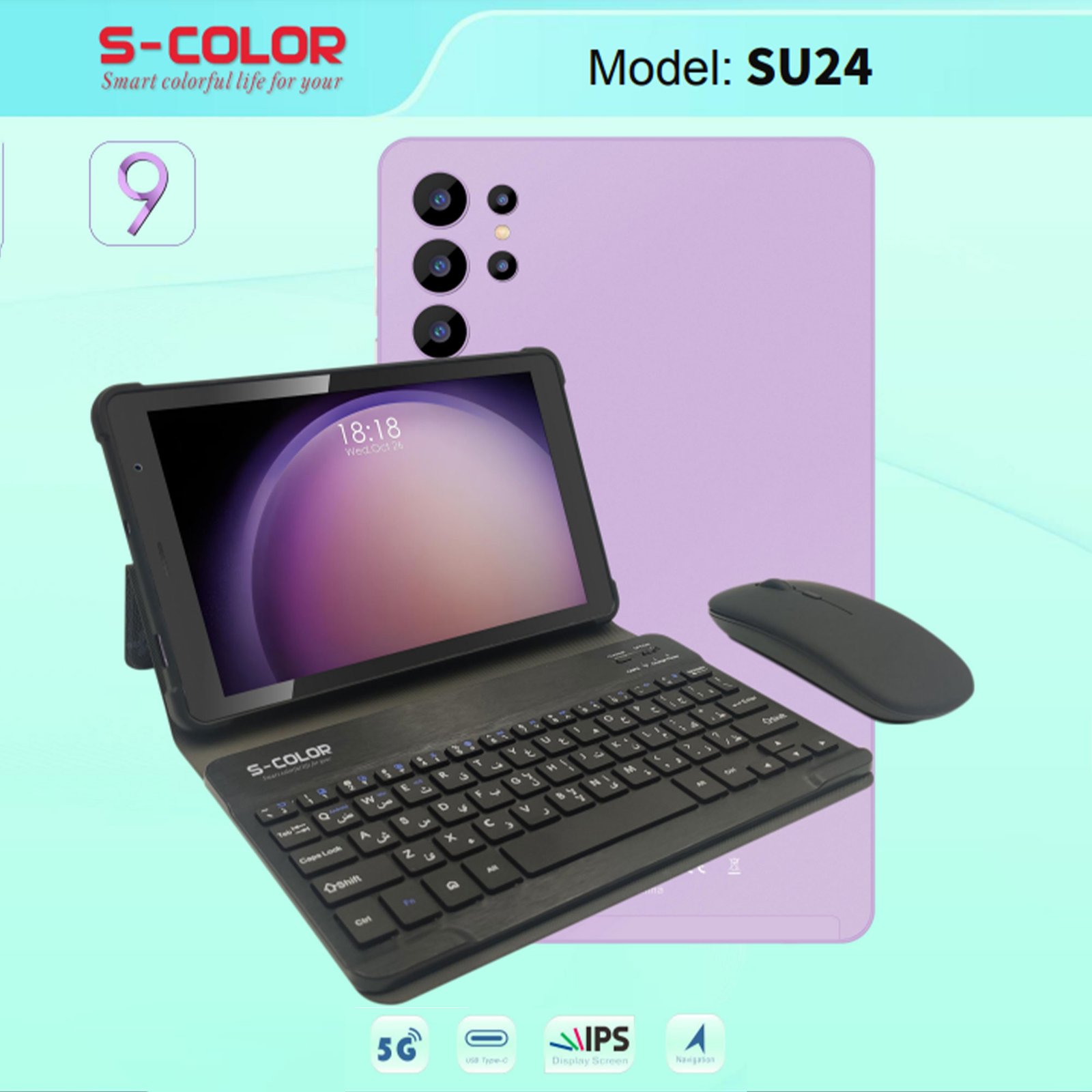 • تابلت SU24 + مجموعة هدايا (ضمان 6 شهور) - Image 2