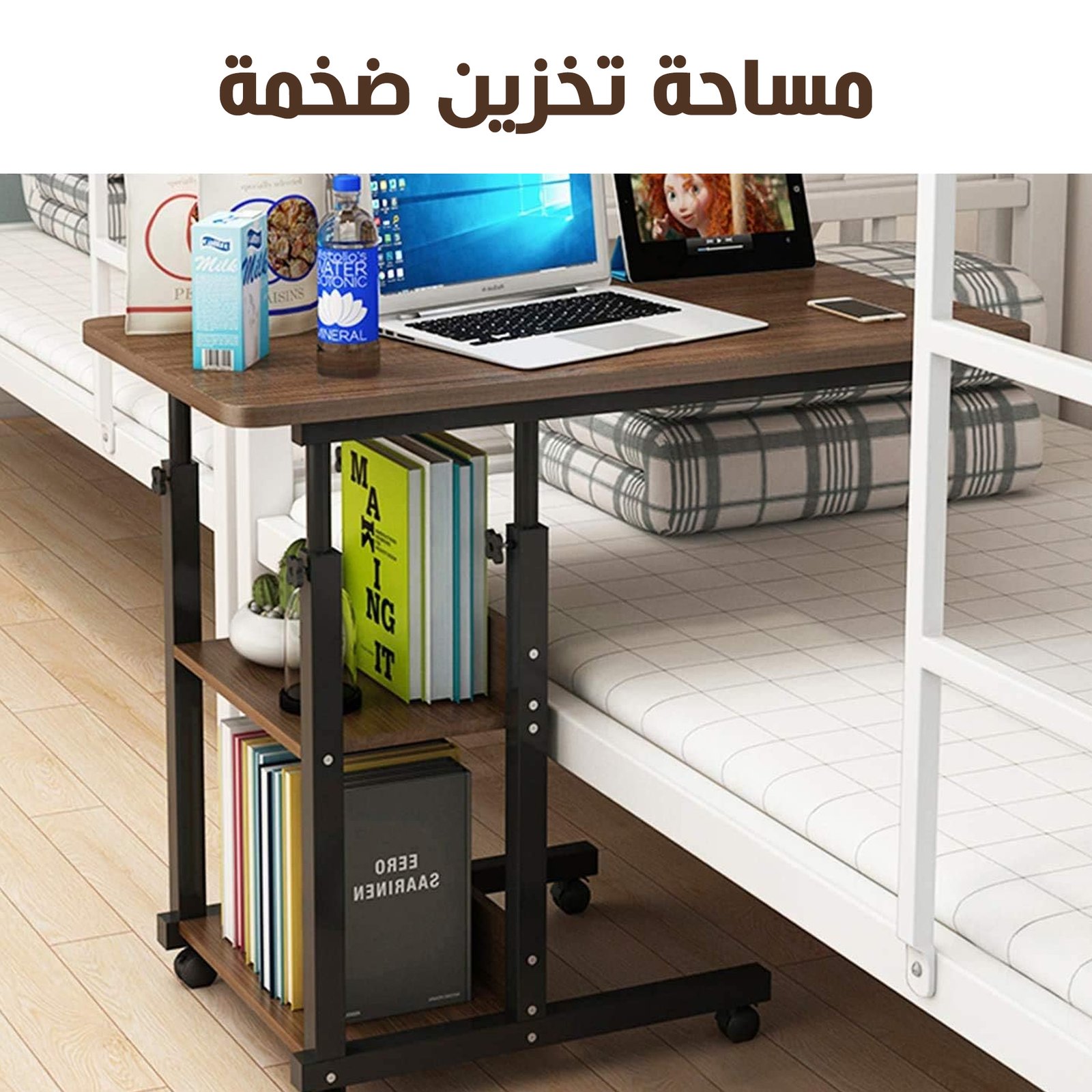 طاولة متحركة 3 دور قابلة للطى - Image 5