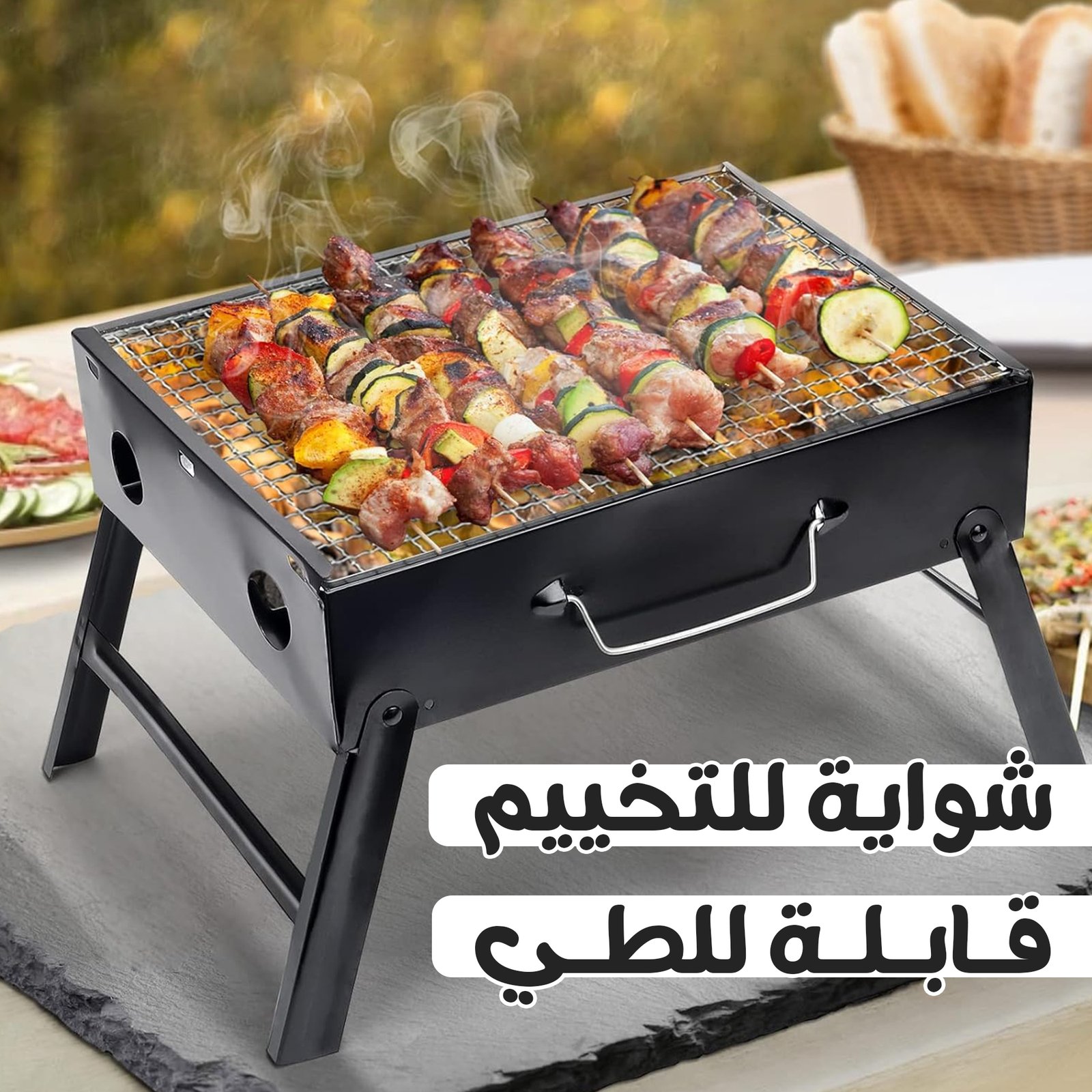 • شواية قابلة للطي للتخييم - Image 4