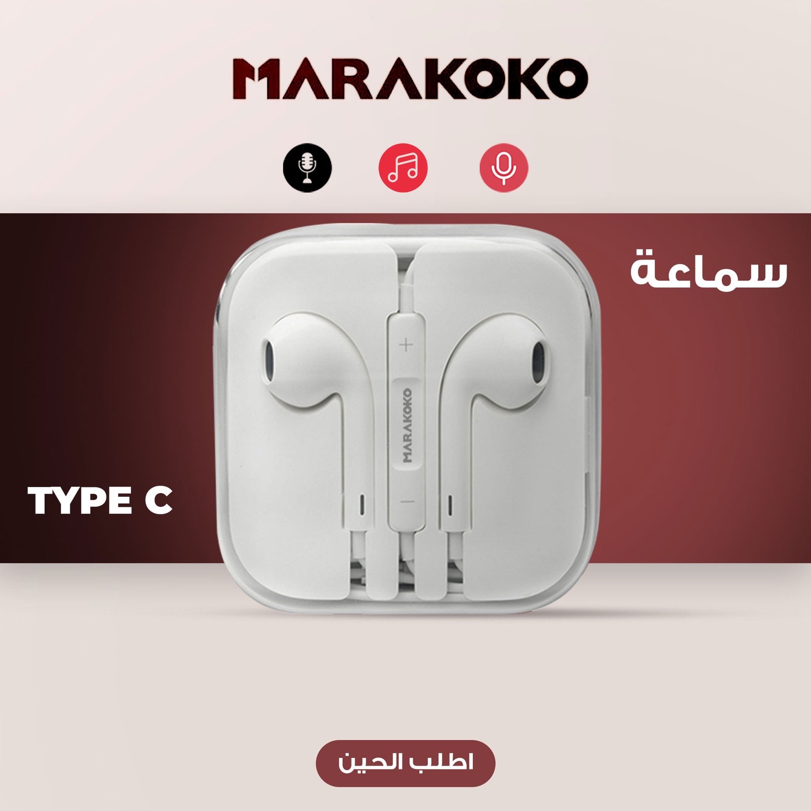 Saudi Savings Deal (Bag - Watch - Headphones - Power Bank 10,000 mAh) - Image 3