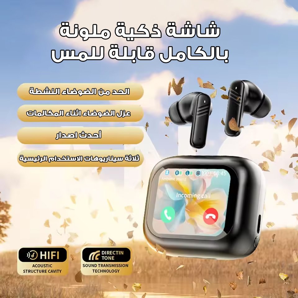 ايربودز بشاشة ديجتال من دينيكس بضمان عامين - Image 4