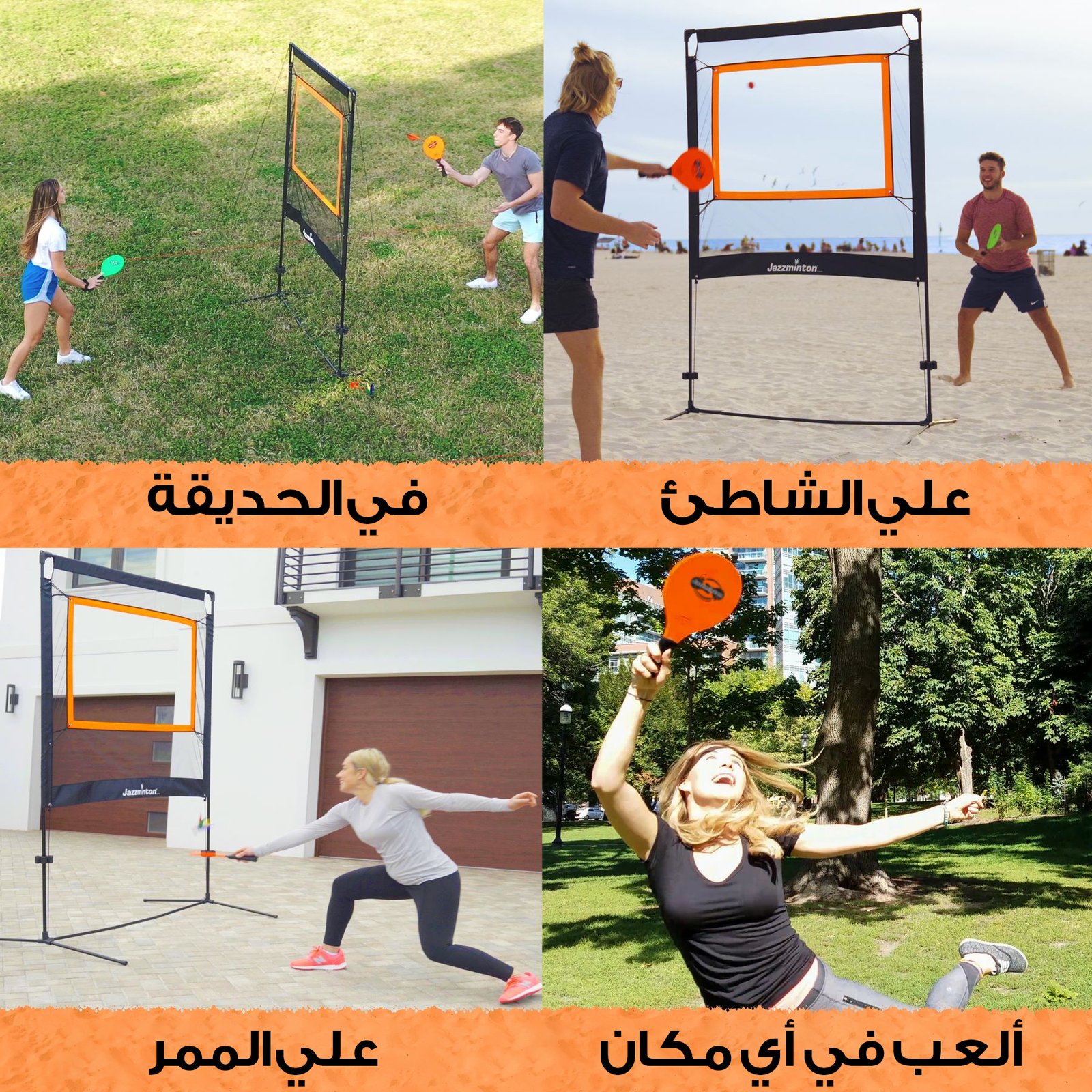 لعبة بيكل بول - Image 2