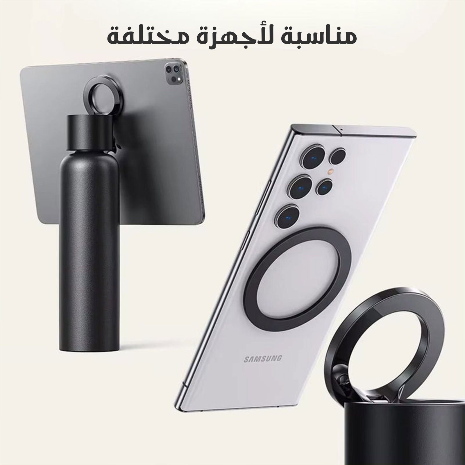 زجاجة مياه بحامل جوال مغناطيسي - Image 2