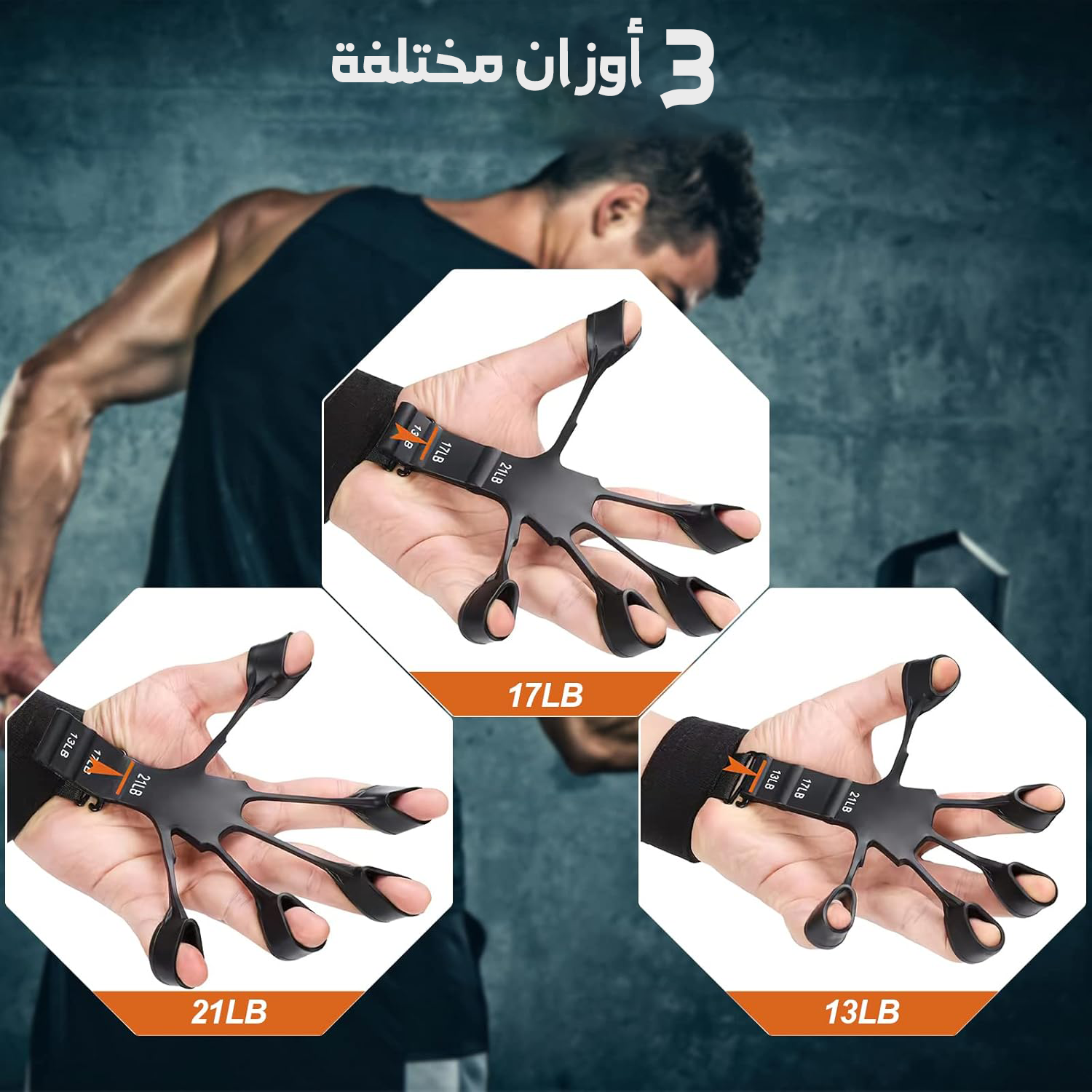 Training Gloves Multiusable - Image 5