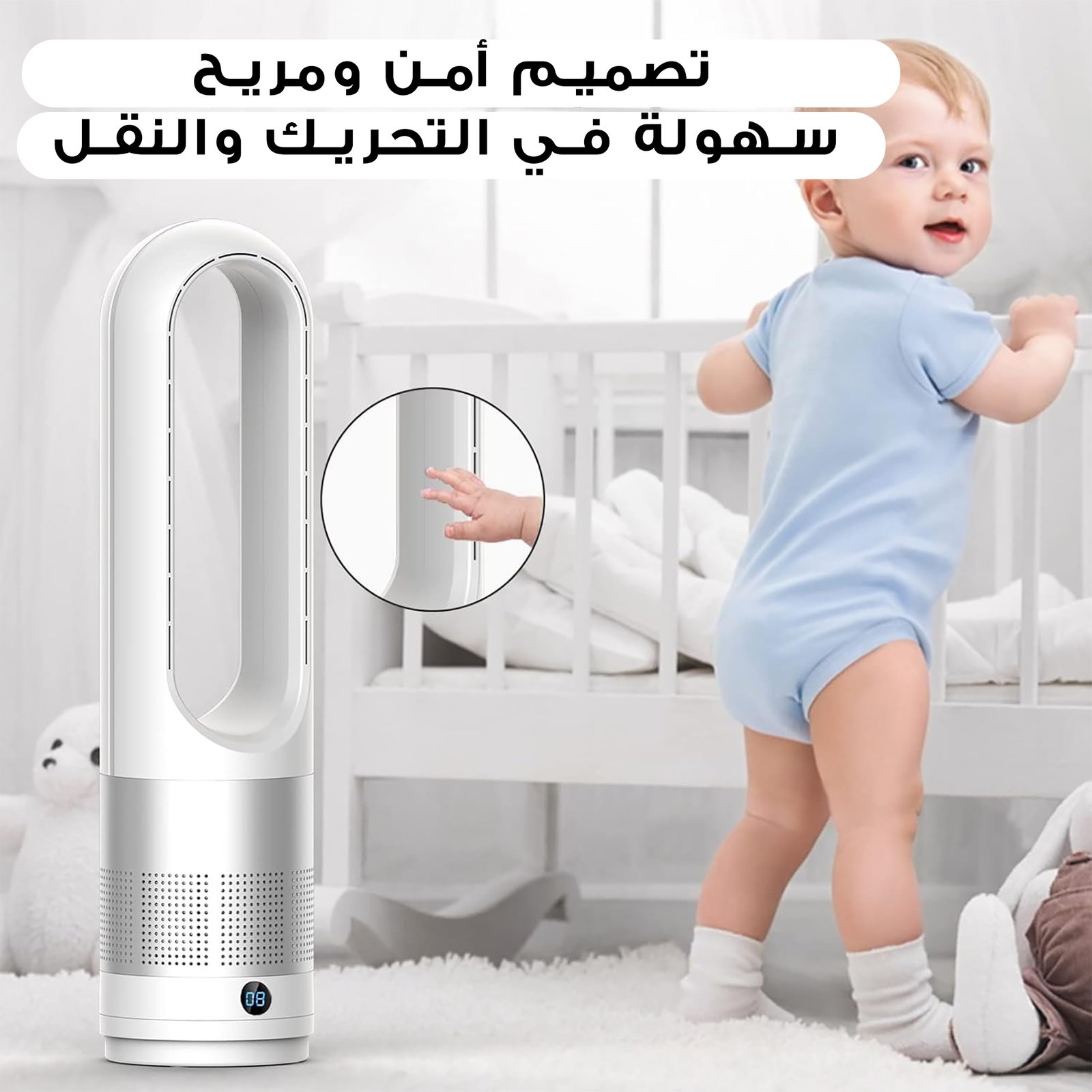 مروحة ومنقي هواء بدون شفرات - Image 3