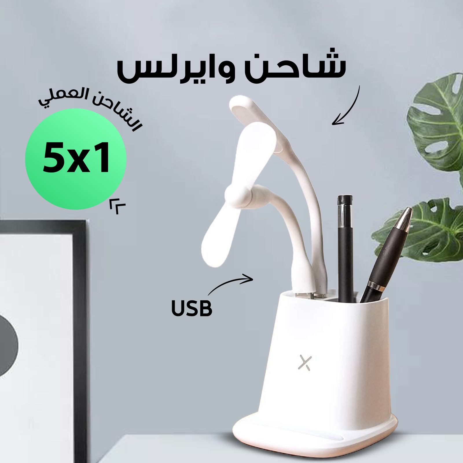 • قلم الترجمه الفوري + شاحن واير 1*5ليس - Image 7