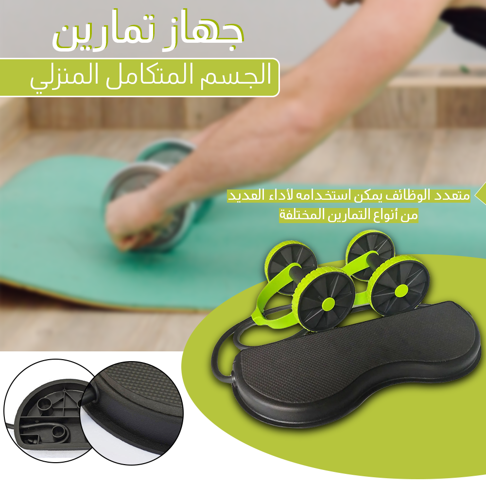 جهاز تمارين الجسم المتكامل المنزلي - Image 6