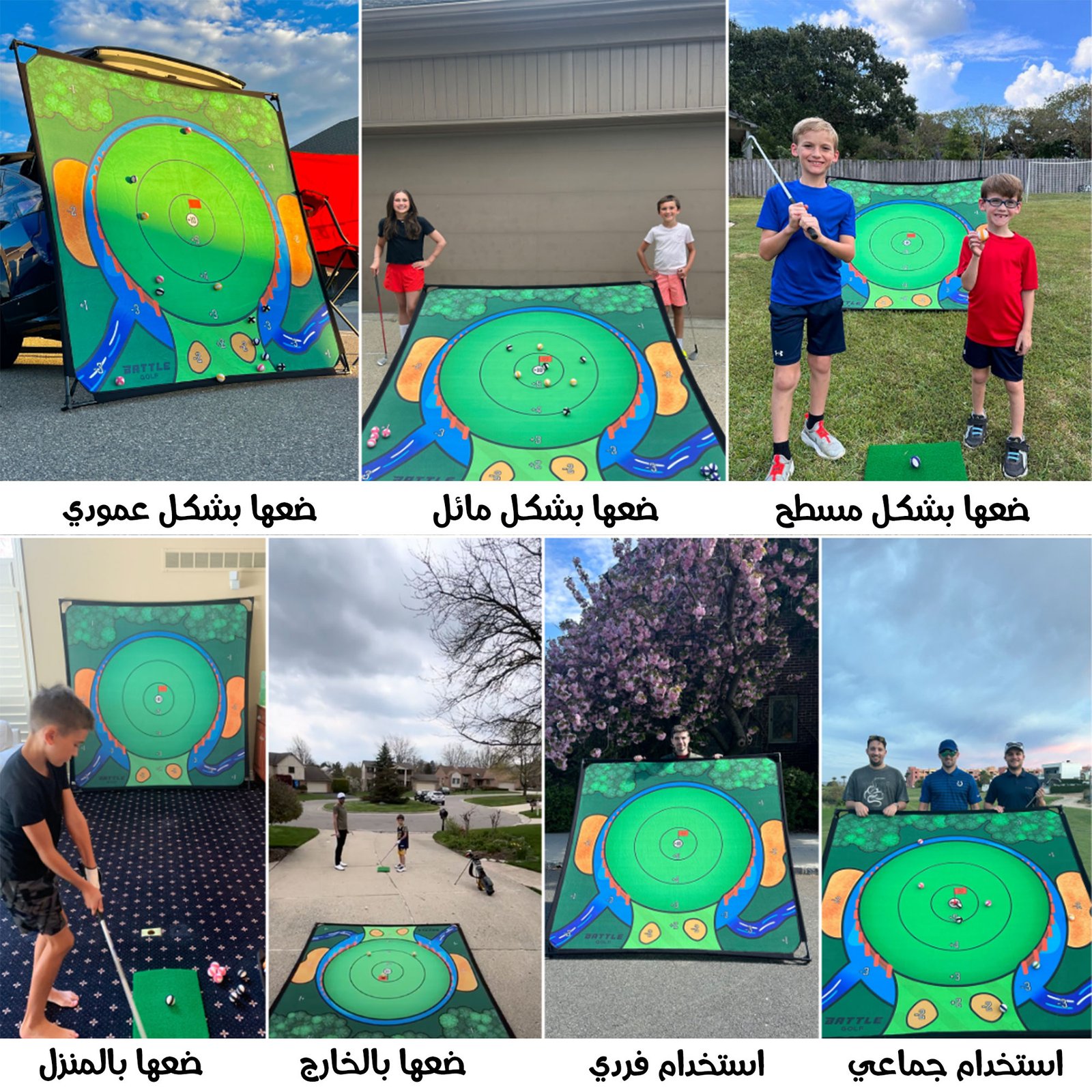 لعبة الجولف - Image 3