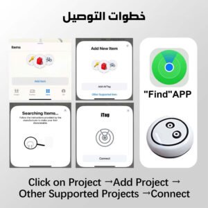 أربع حبات جهاز تعقب من خلال البوتوث