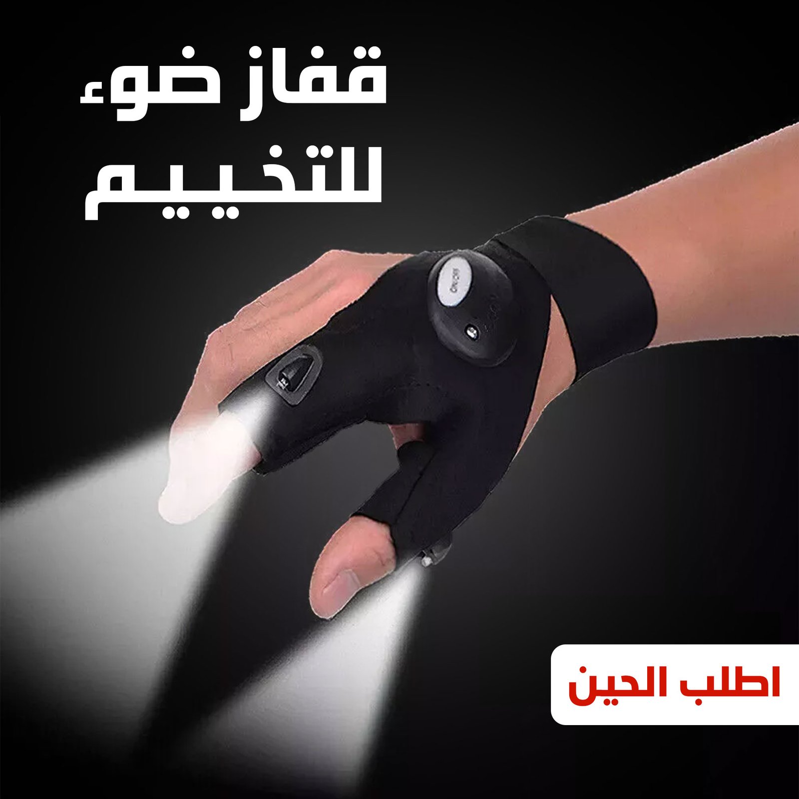 • قفاز ضوء للتخييم التنزه العمل - Image 5