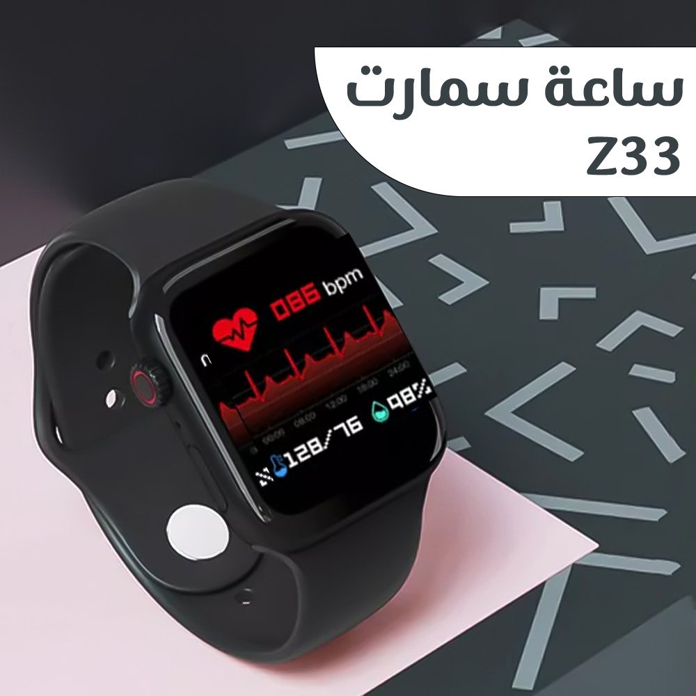 ساعة سمارت Z33 - Image 5