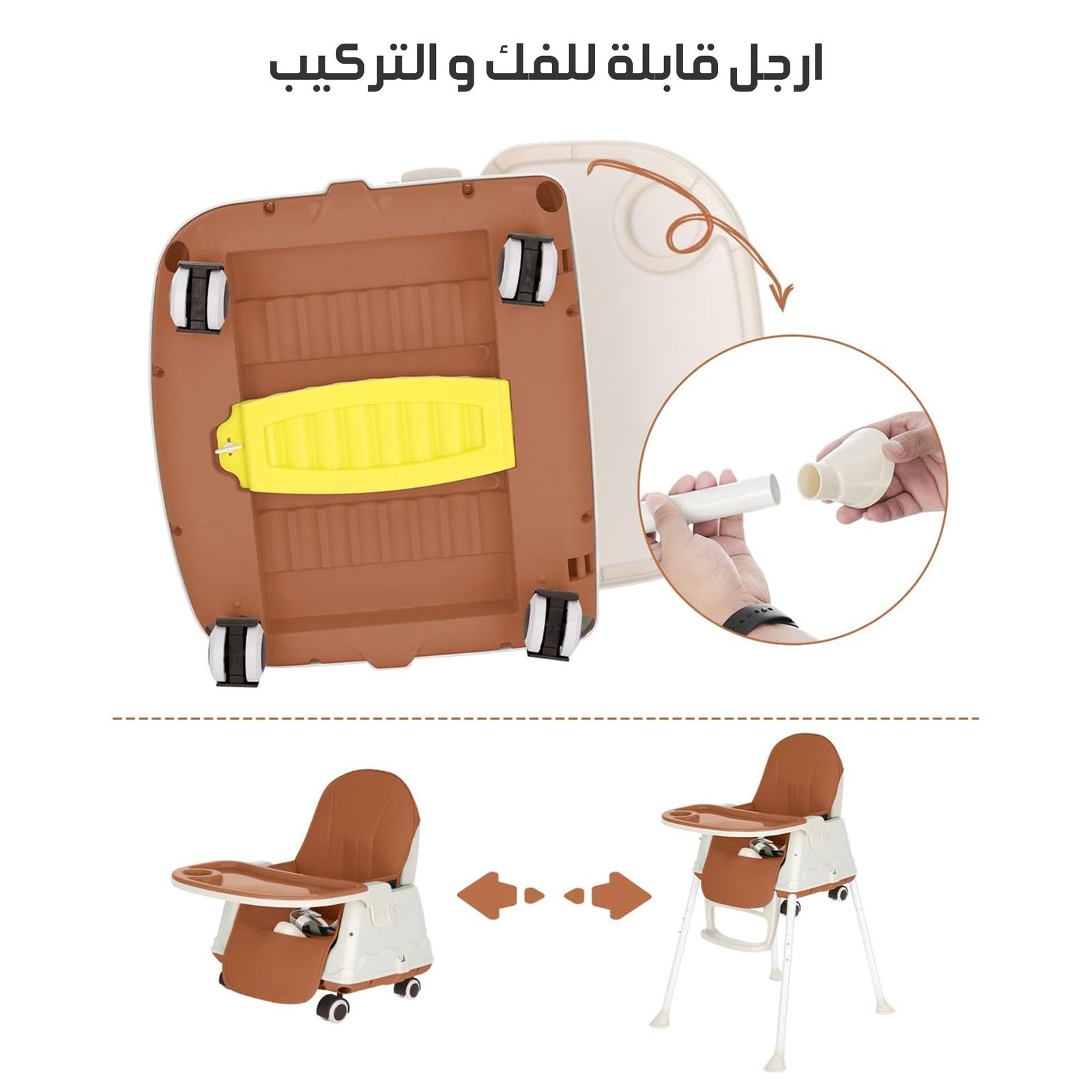 • عربة وكرسي للأطفال 2 في 1 - Image 8