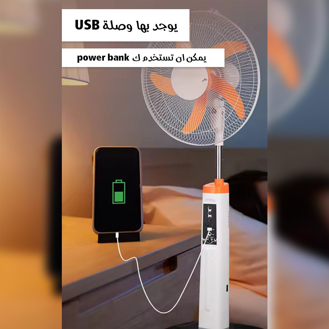 • مروحة تعمل بالطاقة الشمسية - Image 4