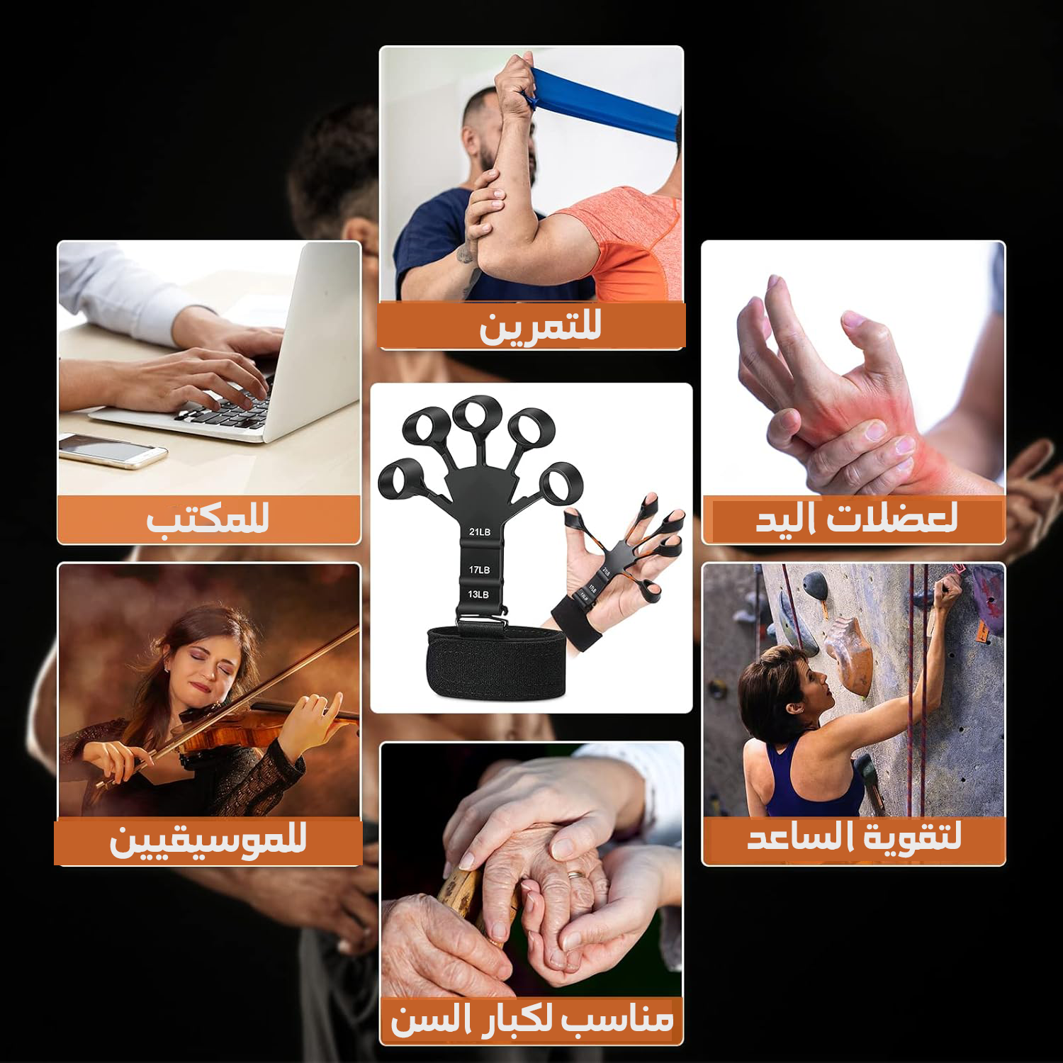 Training Gloves Multiusable - Image 4