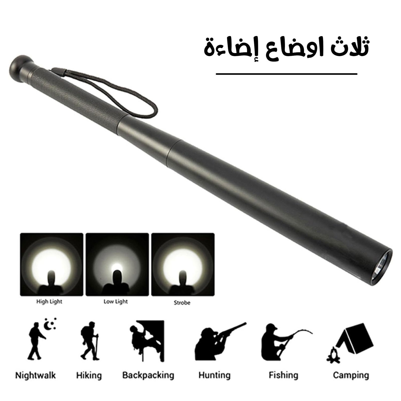مضرب بيسبول LED - Image 2