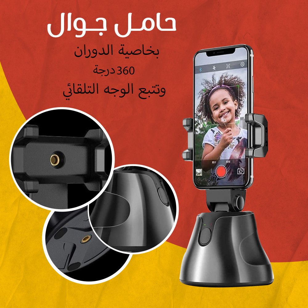 سيلفي التصوير التلقائي 360 درجة - Image 4
