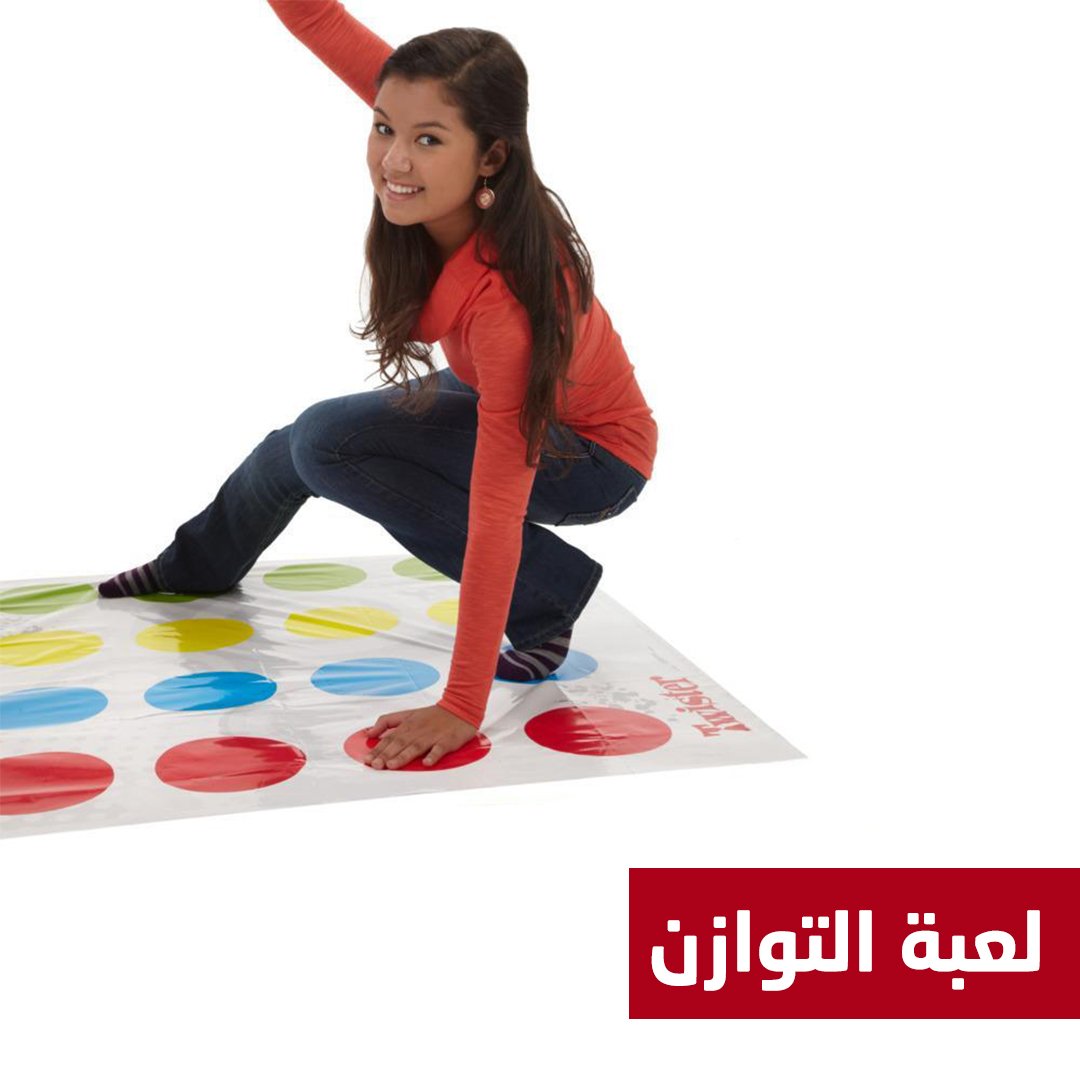 لعبة تحدي تويستر - Image 3