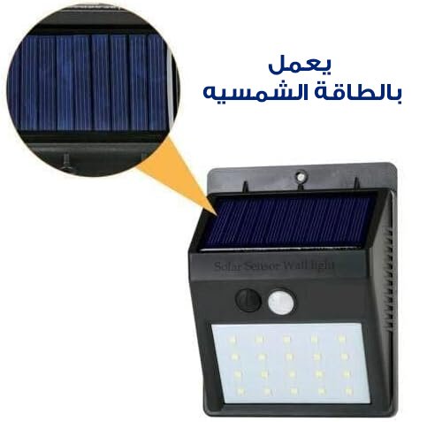 كشاف يعمل بالطاقة الشمسية DLC بضمان عامين - Image 4