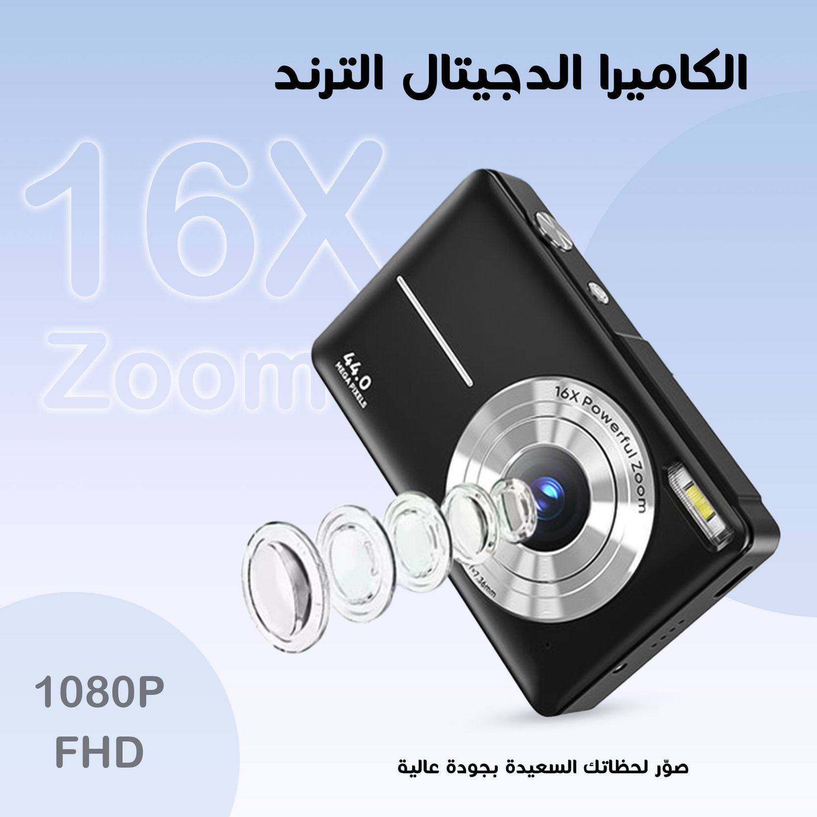 • الكاميرا الدجيتال الترند FHD ,بدقة 1080P - Image 4