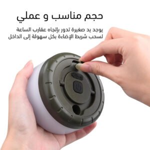 • اضاءة التخييم قابلة للشحن ومضادة للماء