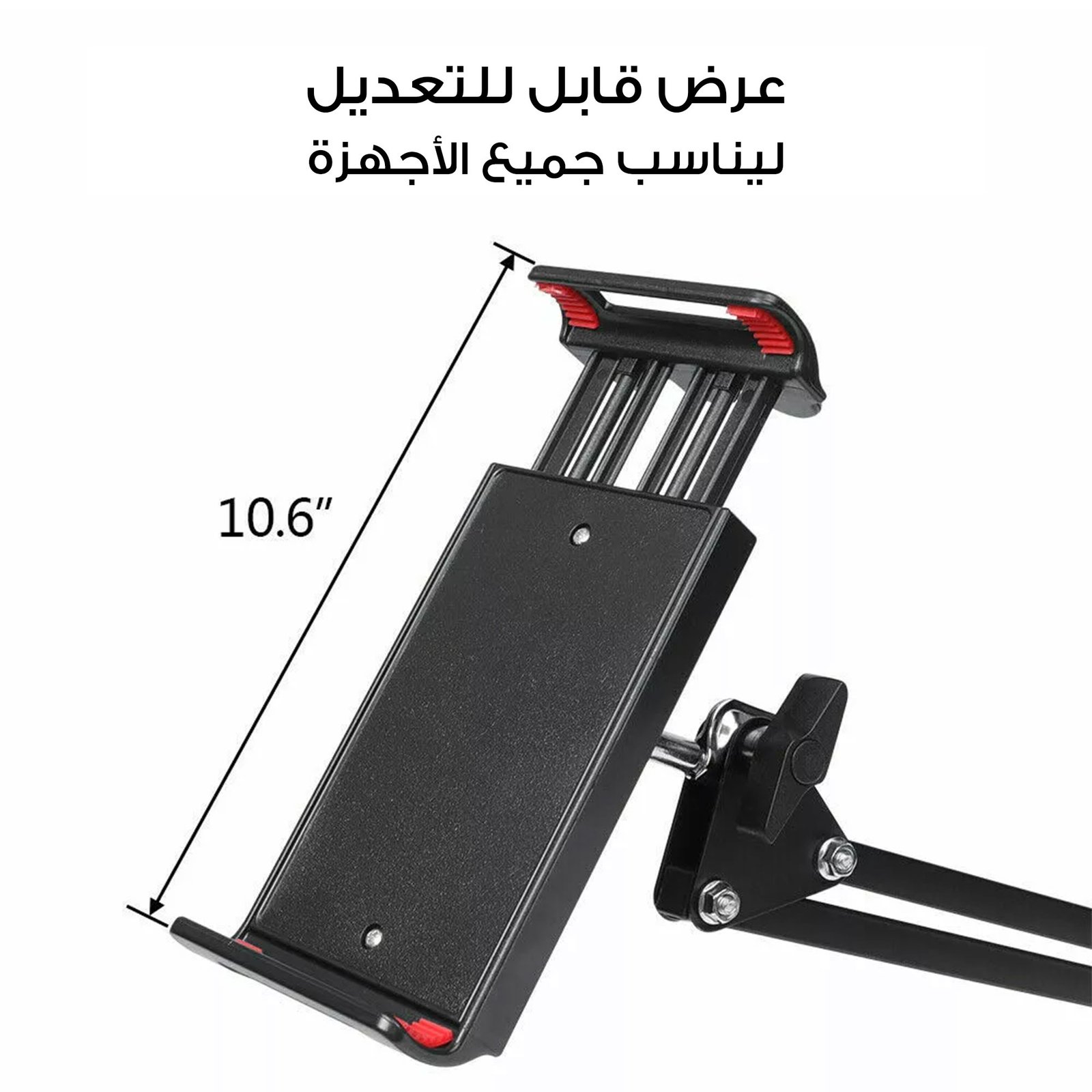 • حامل اجهزة دوار - Image 5