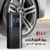 جهاز النفخ الذكي موتور نفخ الهواء المحمول DLC