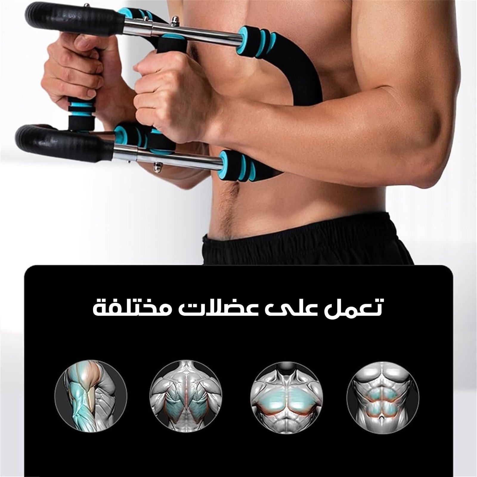 جهاز تمرين الذراع باور تويست - Image 4