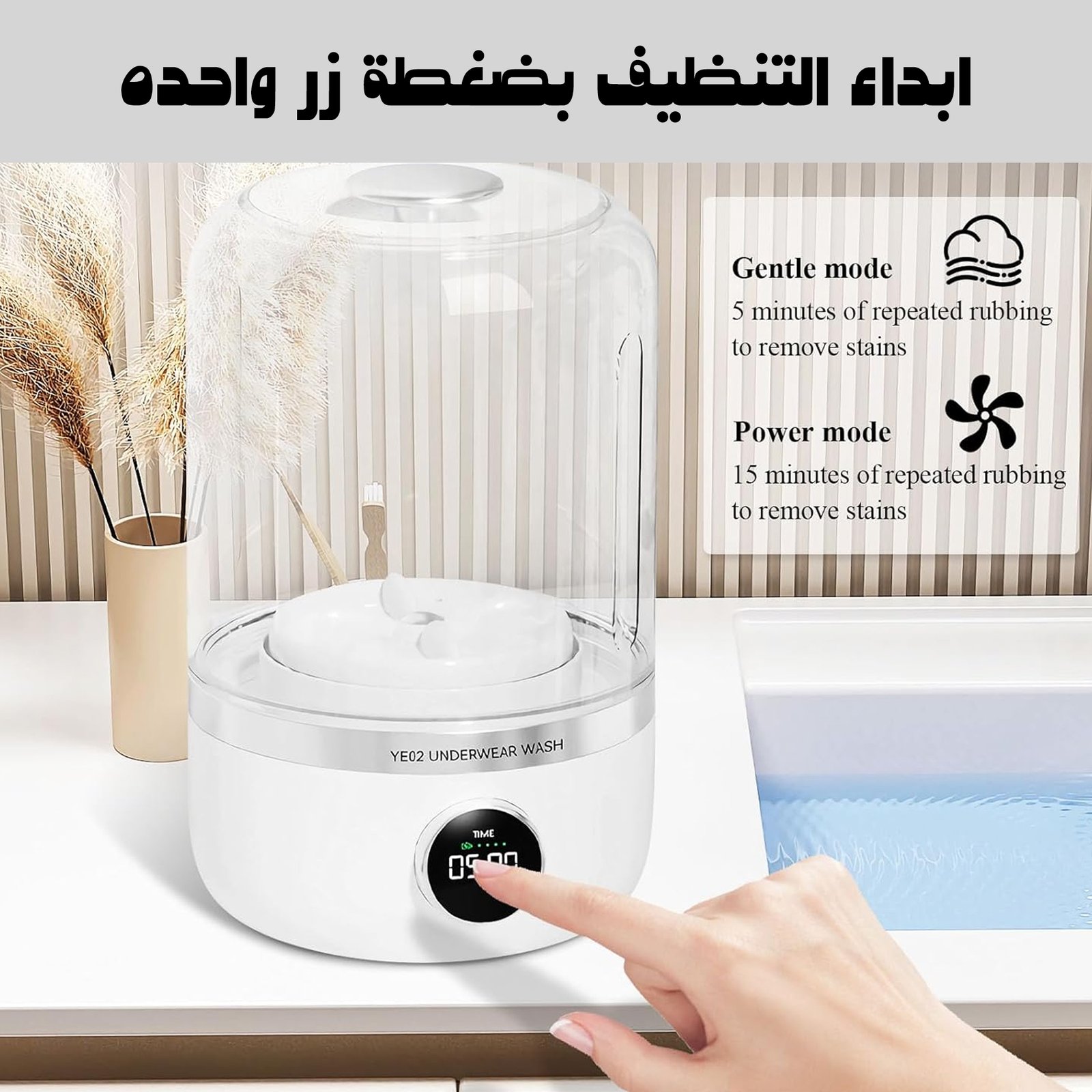 غسالة الجوارب و الهدوم الداخليه المحمولة العملية - Image 5