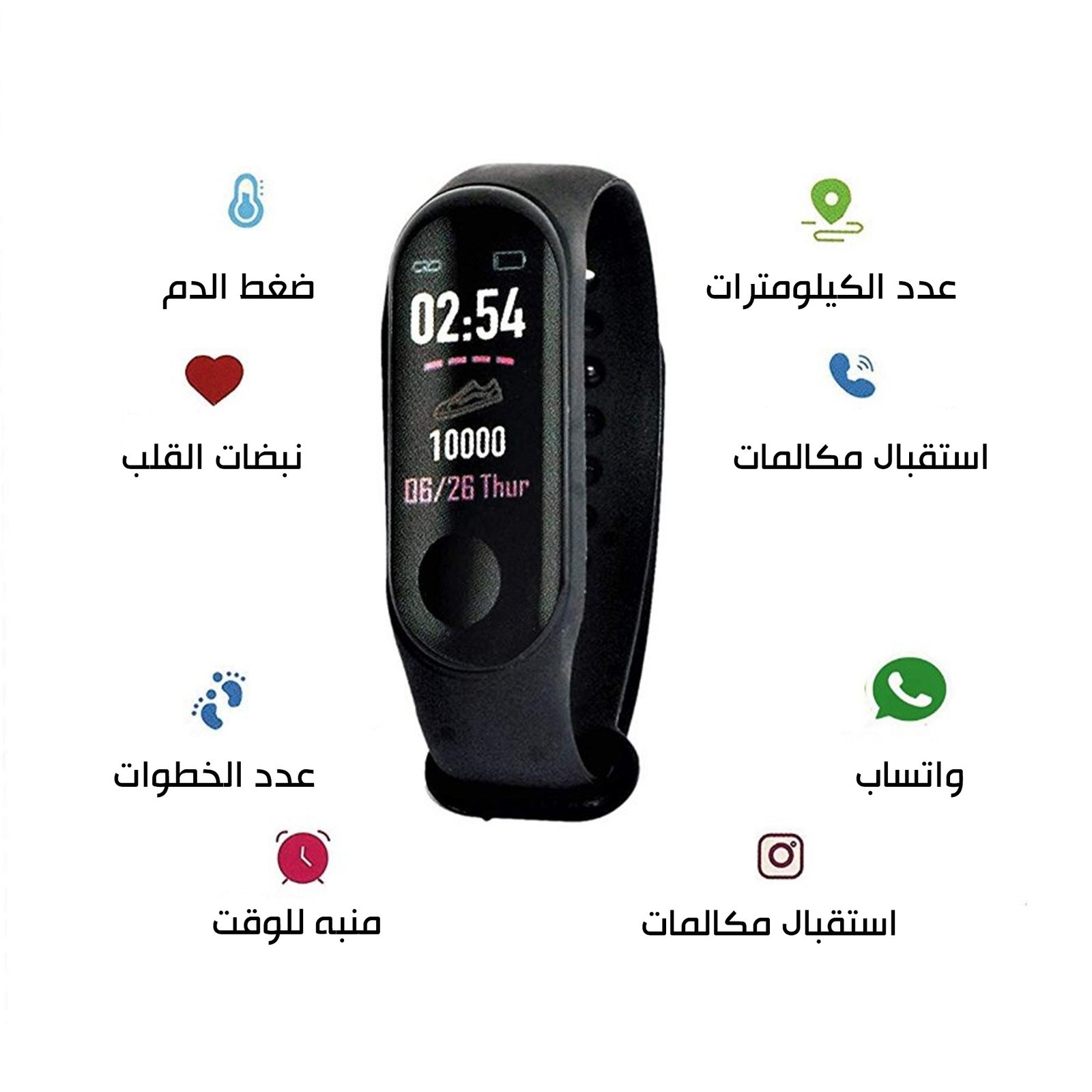 ساعة رياضية ذكية - Image 7