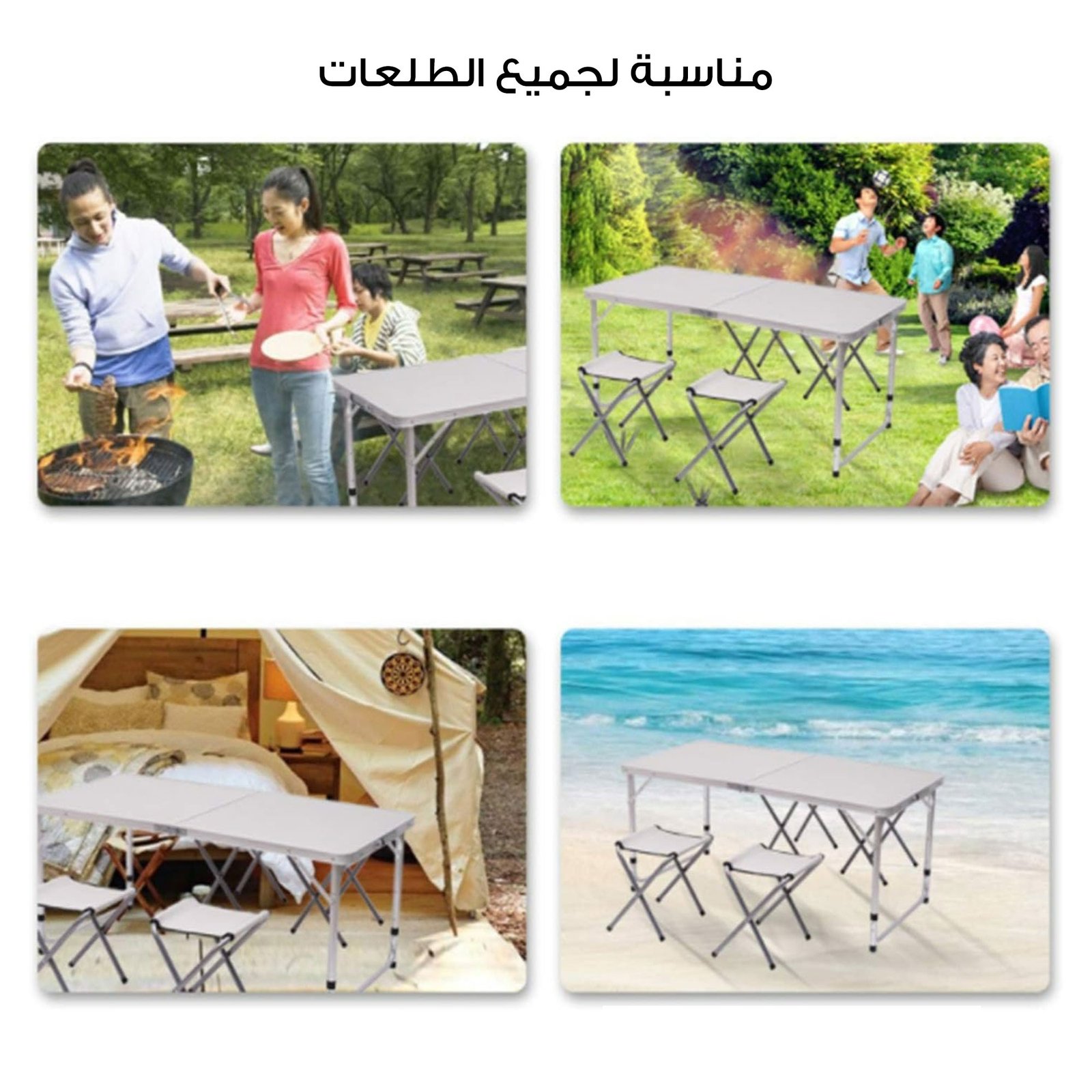 • مجموعة طاولة تخييم قابلة للطي مع كراسي - Image 4
