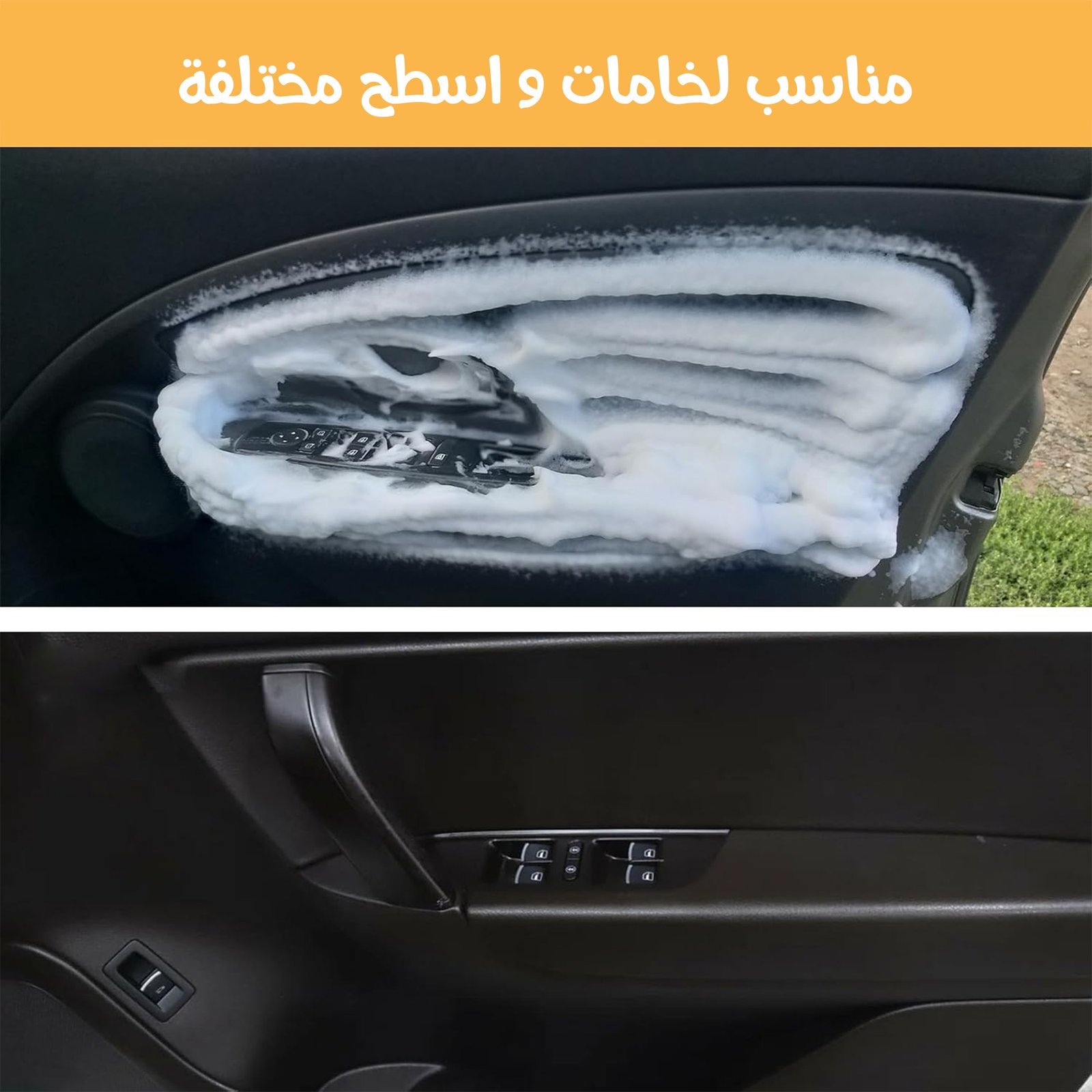 منظف الفوم الحديث - Image 2