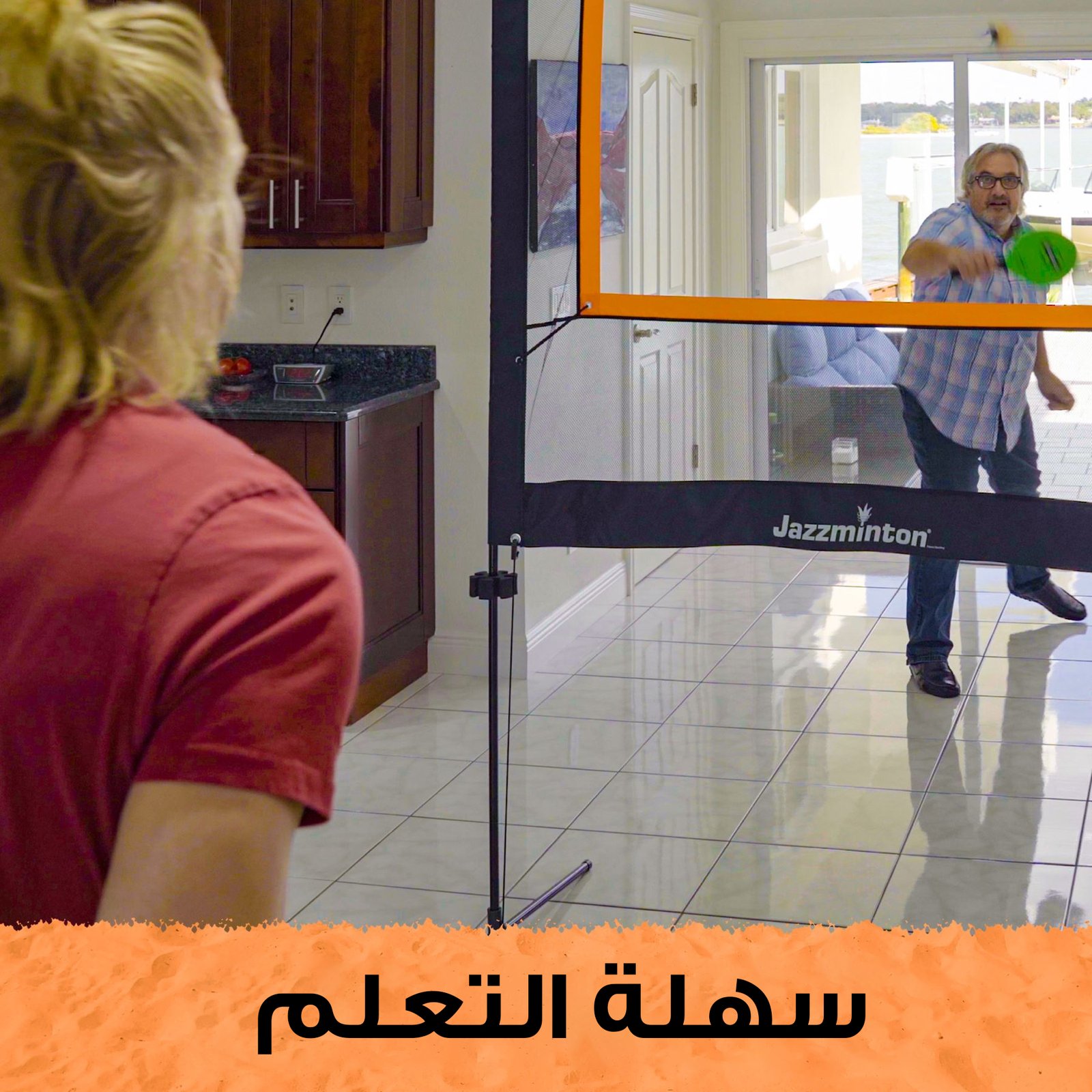 لعبة بيكل بول - Image 4