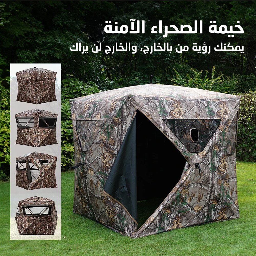 • خيمة الصحراء الآمنة - Image 5