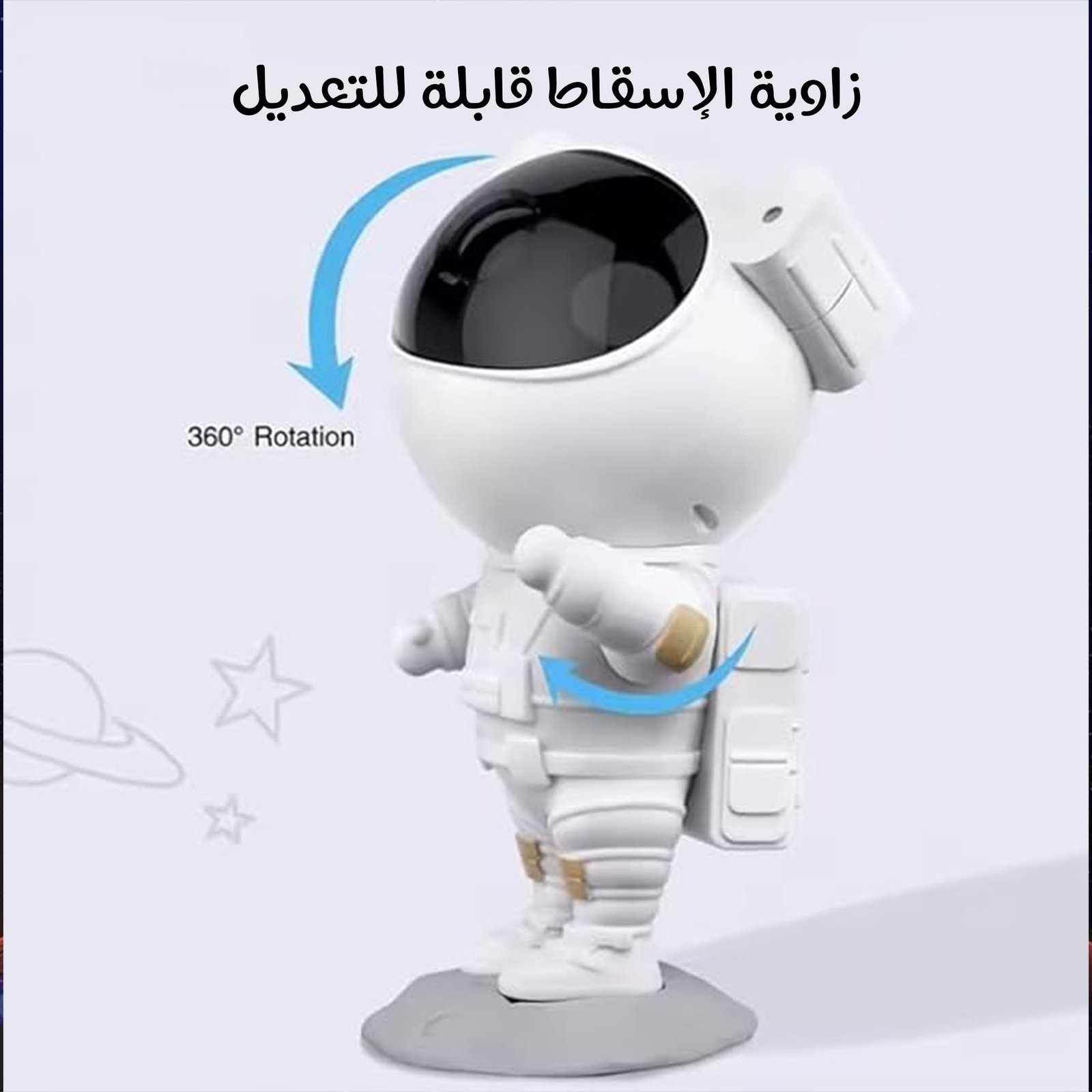 • جهاز عرض النجوم و مكبر صوت - Image 3