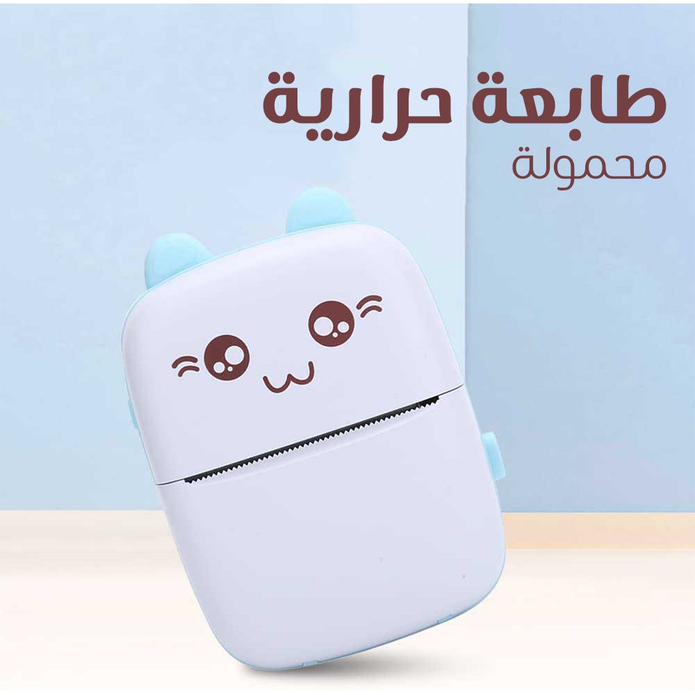 طابعة حرارية صغيرة محمولة - Image 6