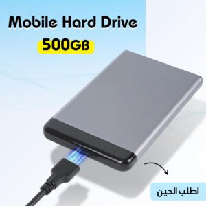 Mobile Hard Drive 500 GB