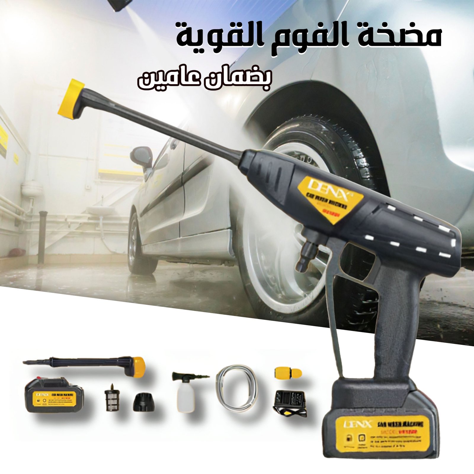 • مضخة الفوم القوية بضمان عامين - Image 4