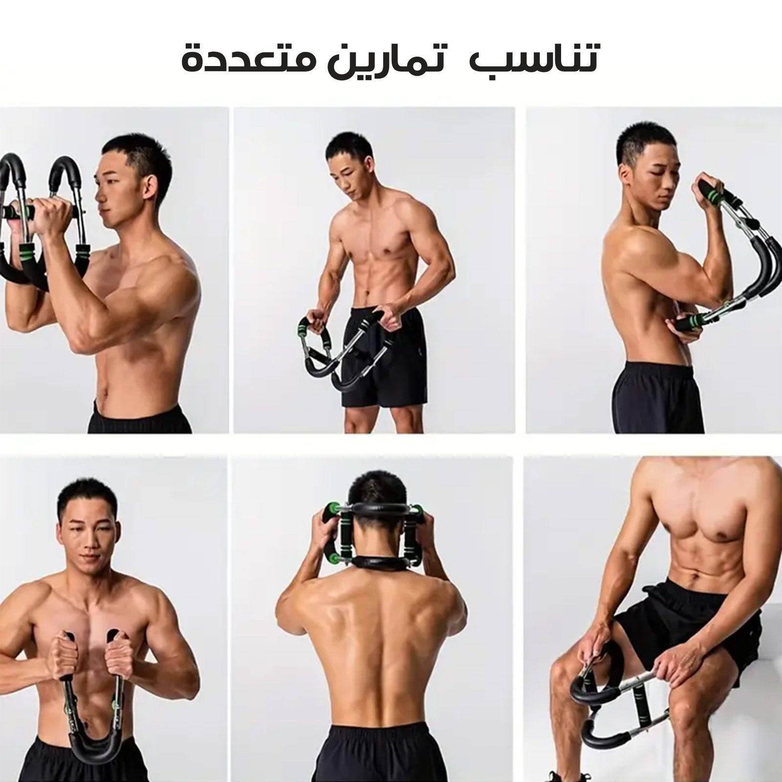 جهاز تمرين الذراع باور تويست - Image 2