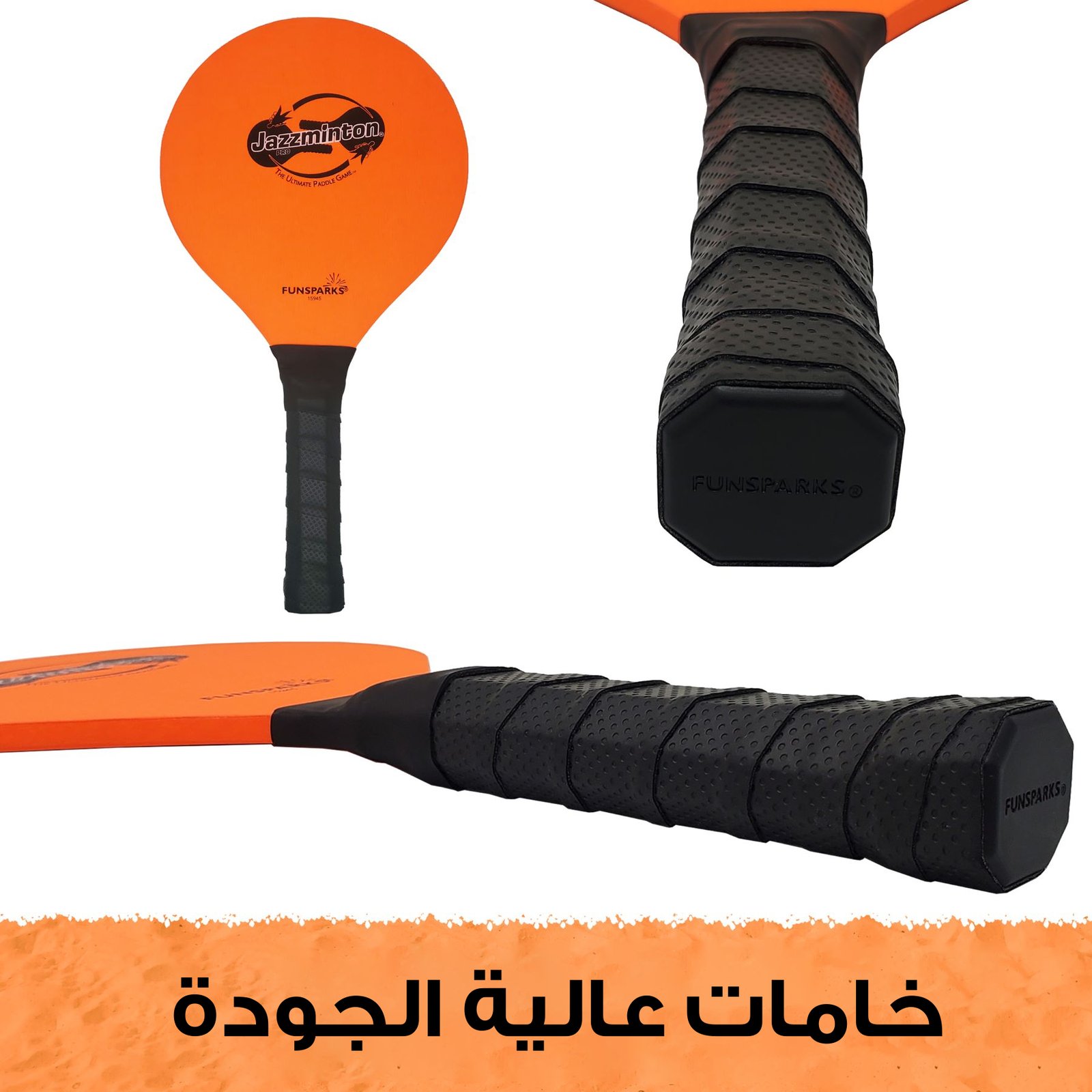 لعبة بيكل بول - Image 6