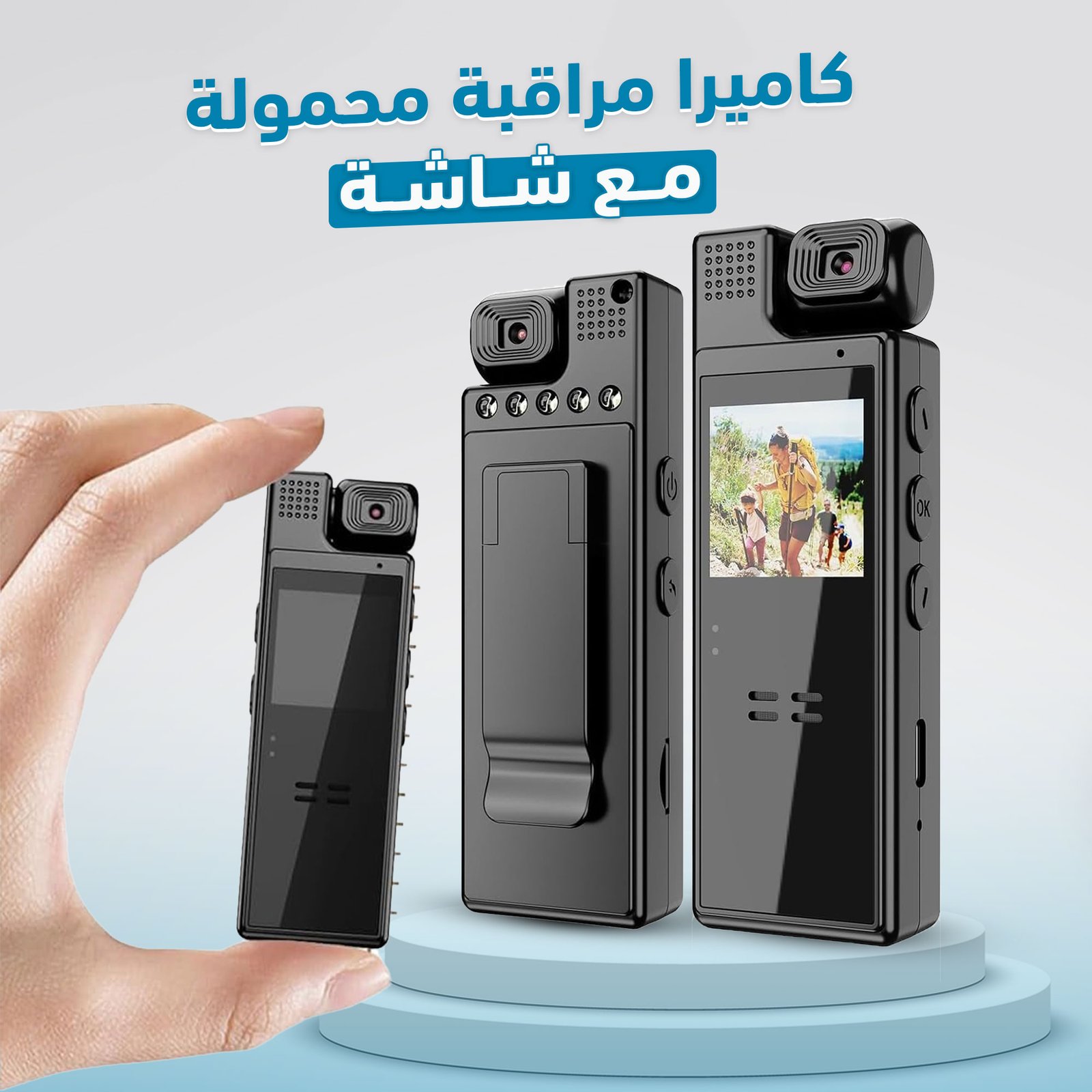 • كاميرا مراقبة محموله مع شاشة - Image 6