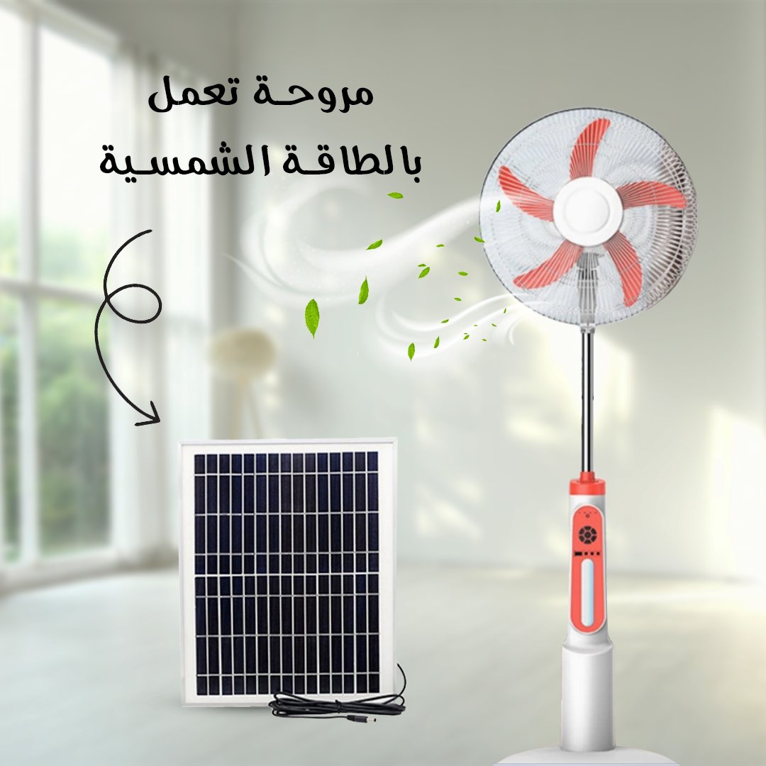 • مروحة تعمل بالطاقة الشمسية - Image 7