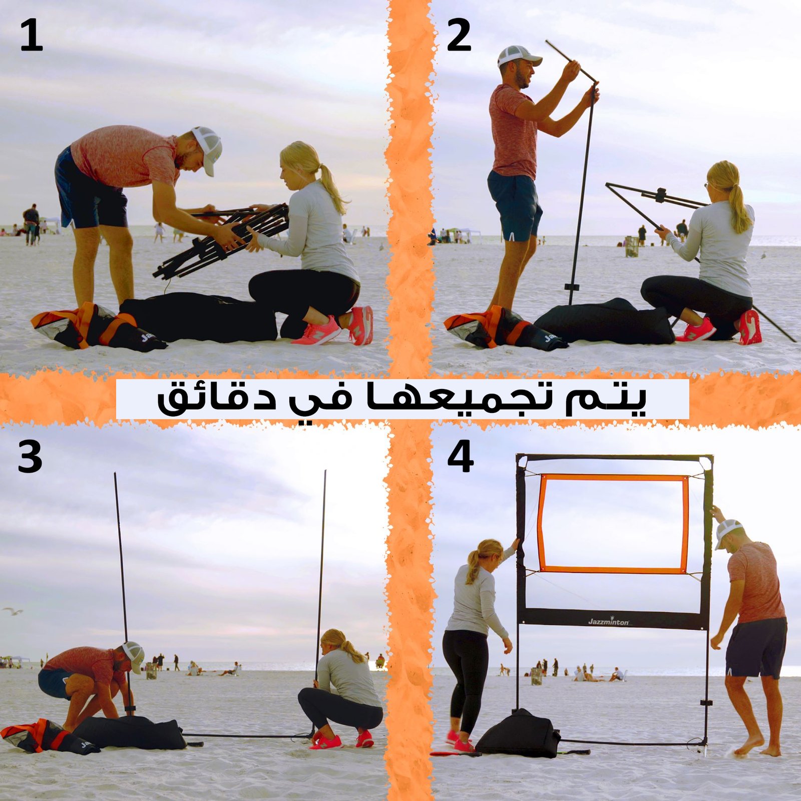 لعبة بيكل بول - Image 3