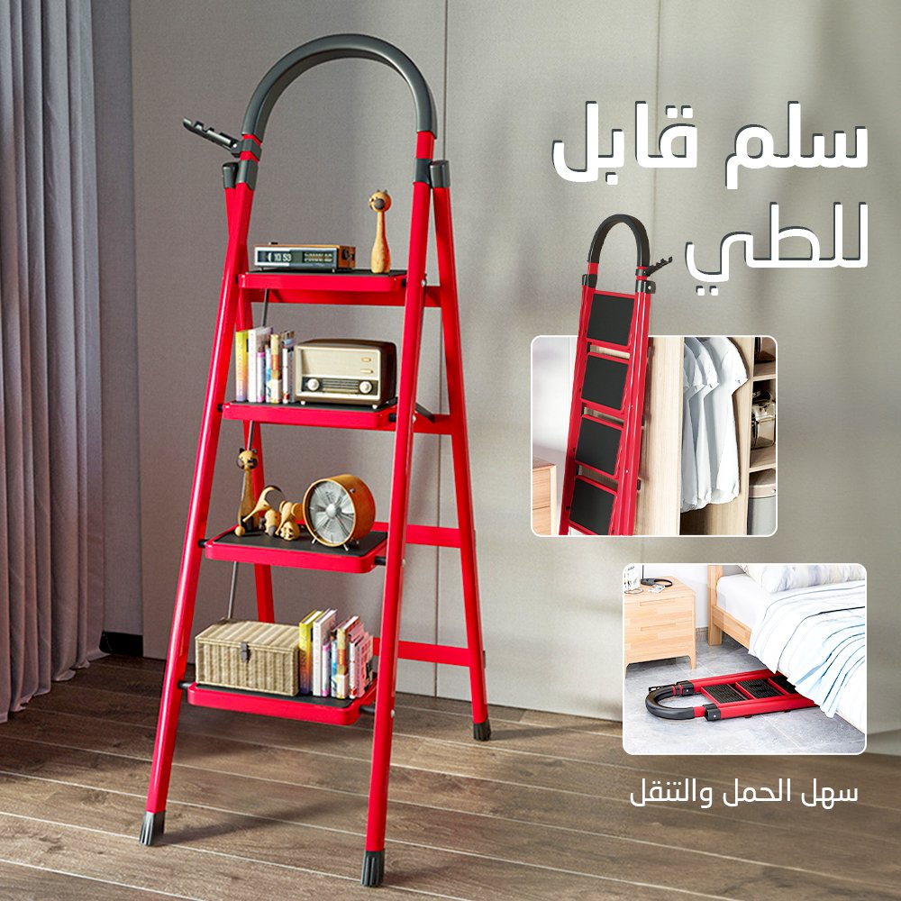 • سلم قابل للطي - Image 5